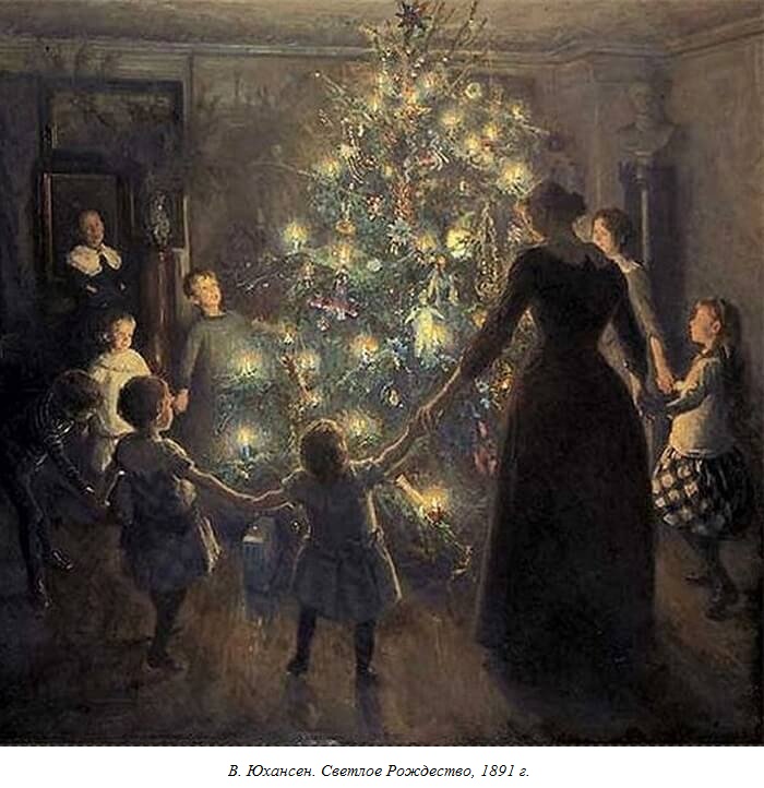 В. Юхансен. Светлое Рождество, 1891 г.